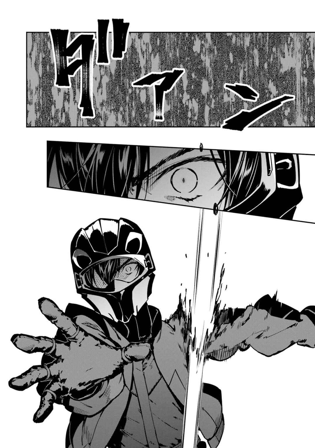 Mahouka Koukou no Rettousei - Shizoku Kaigi-hen Chapter 29 - Page 22