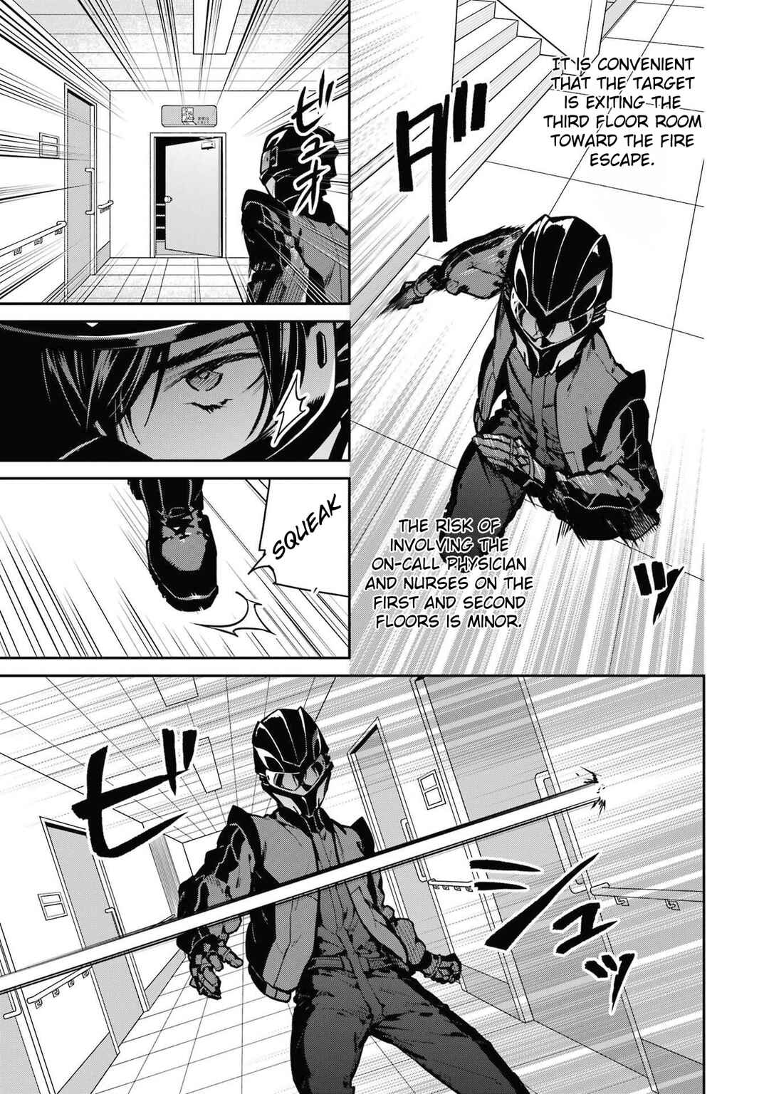 Mahouka Koukou no Rettousei - Shizoku Kaigi-hen Chapter 29 - Page 3