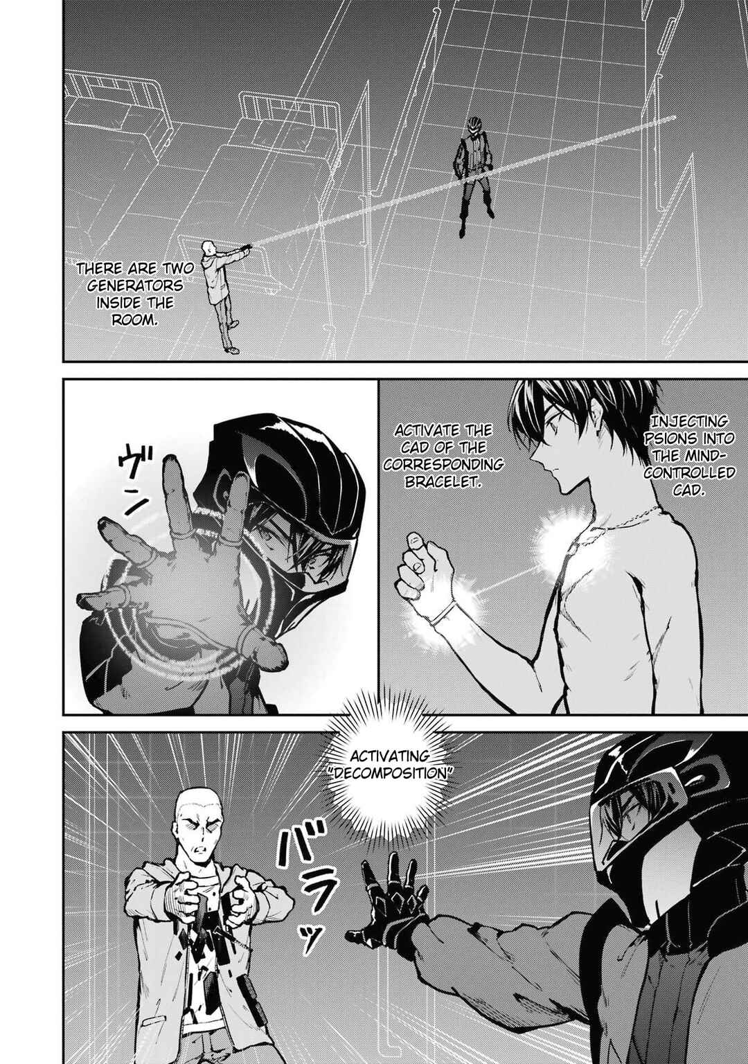 Mahouka Koukou no Rettousei - Shizoku Kaigi-hen Chapter 29 - Page 4