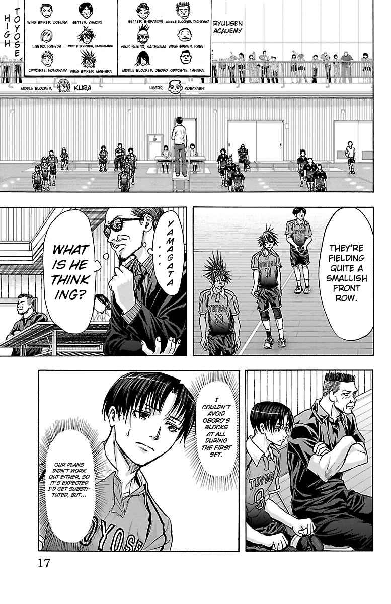 Harigane Service Chapter 60 - Page 13