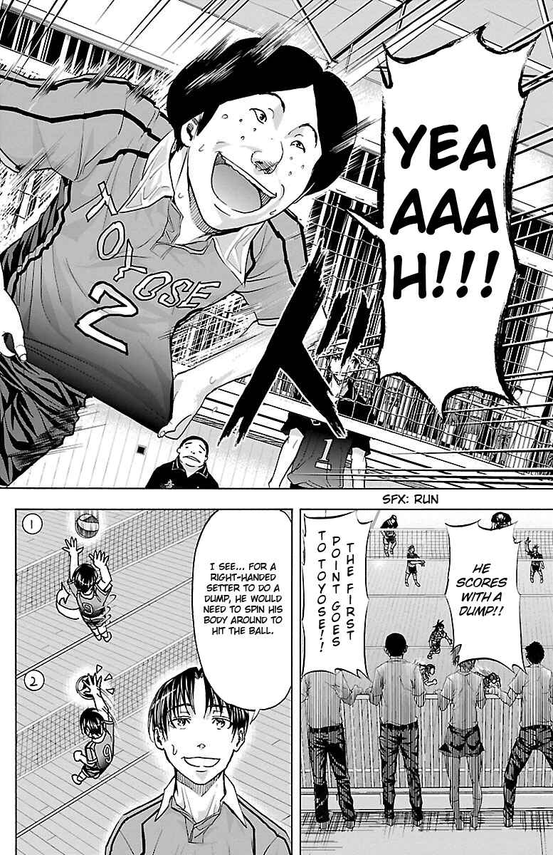 Harigane Service Chapter 60 - Page 17