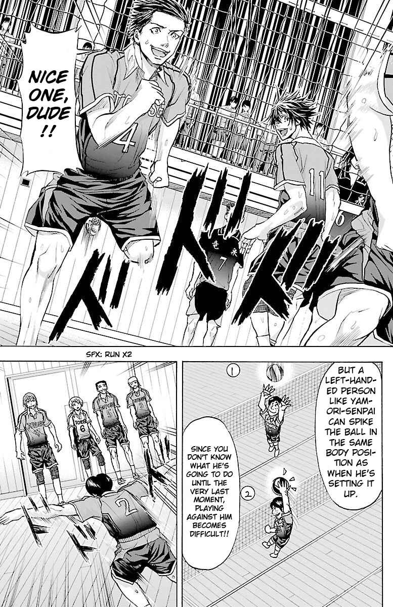 Harigane Service Chapter 60 - Page 19