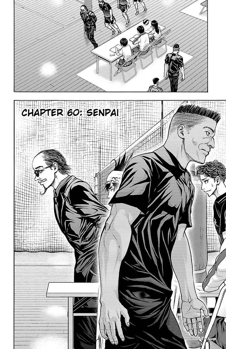 Harigane Service Chapter 60 - Page 2