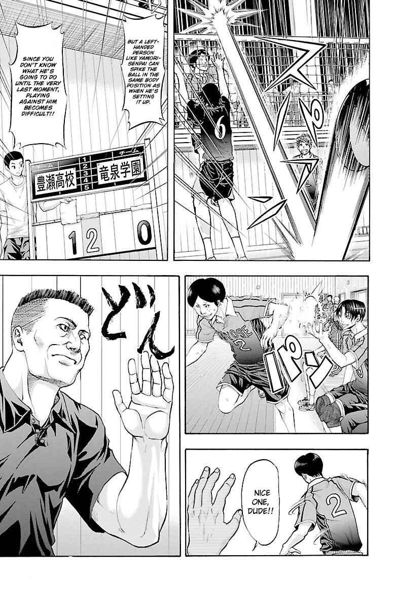 Harigane Service Chapter 60 - Page 20