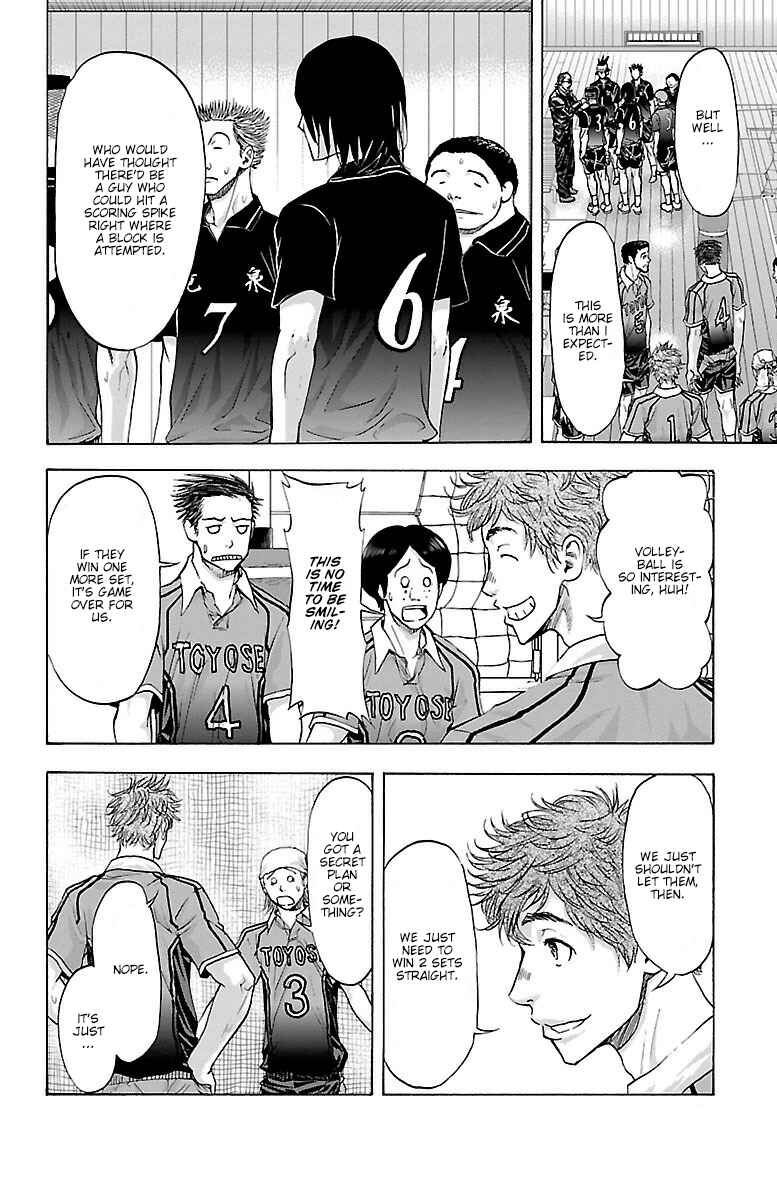 Harigane Service Chapter 60 - Page 4