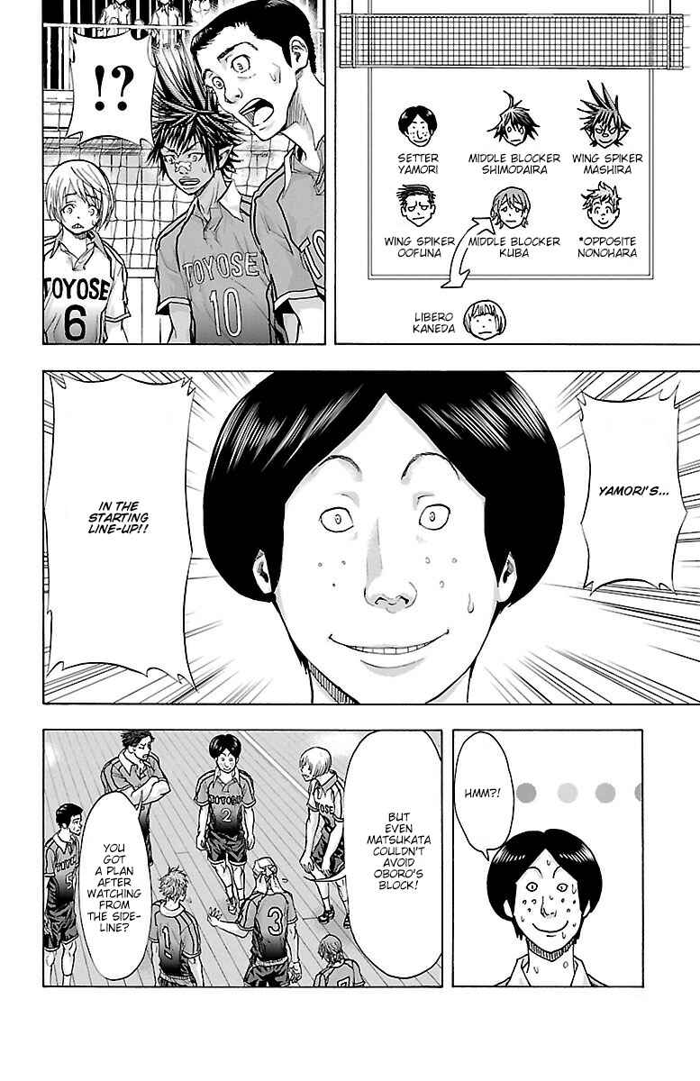 Harigane Service Chapter 60 - Page 6