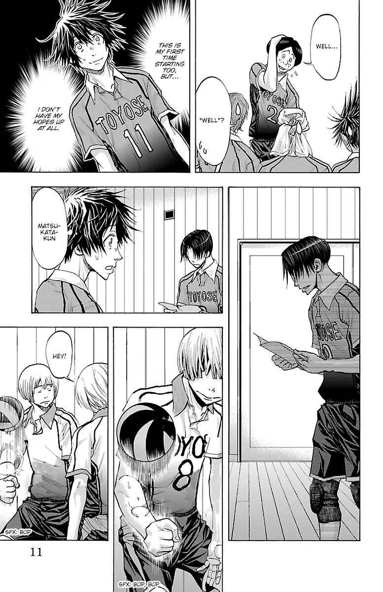 Harigane Service Chapter 60 - Page 7