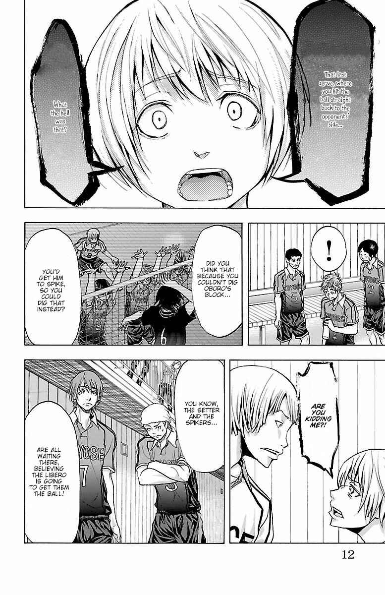 Harigane Service Chapter 60 - Page 8