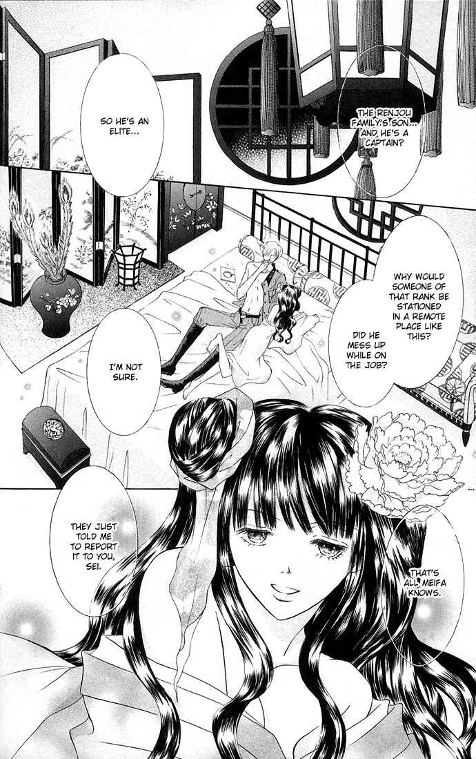 Doll Garden Chapter 3 - Page 2