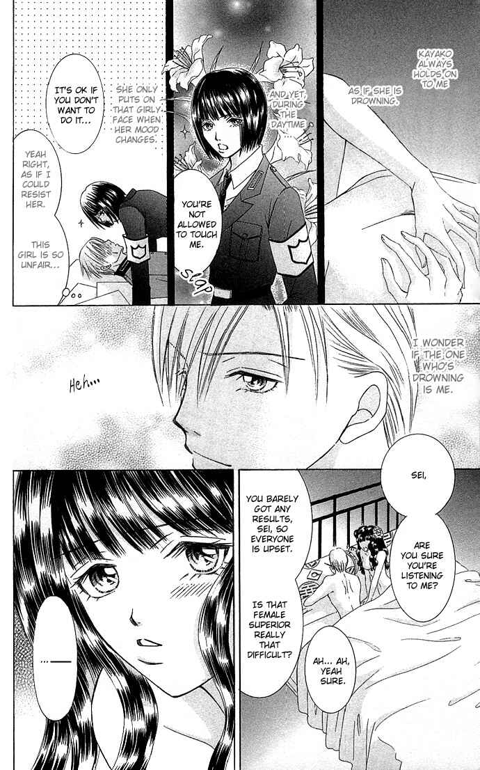 Doll Garden Chapter 3 - Page 27
