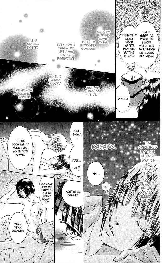 Doll Garden Chapter 3 - Page 28