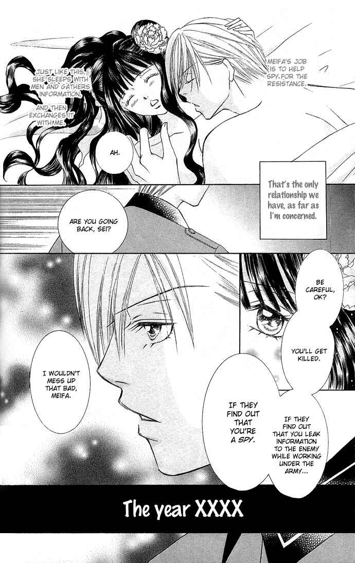 Doll Garden Chapter 3 - Page 3