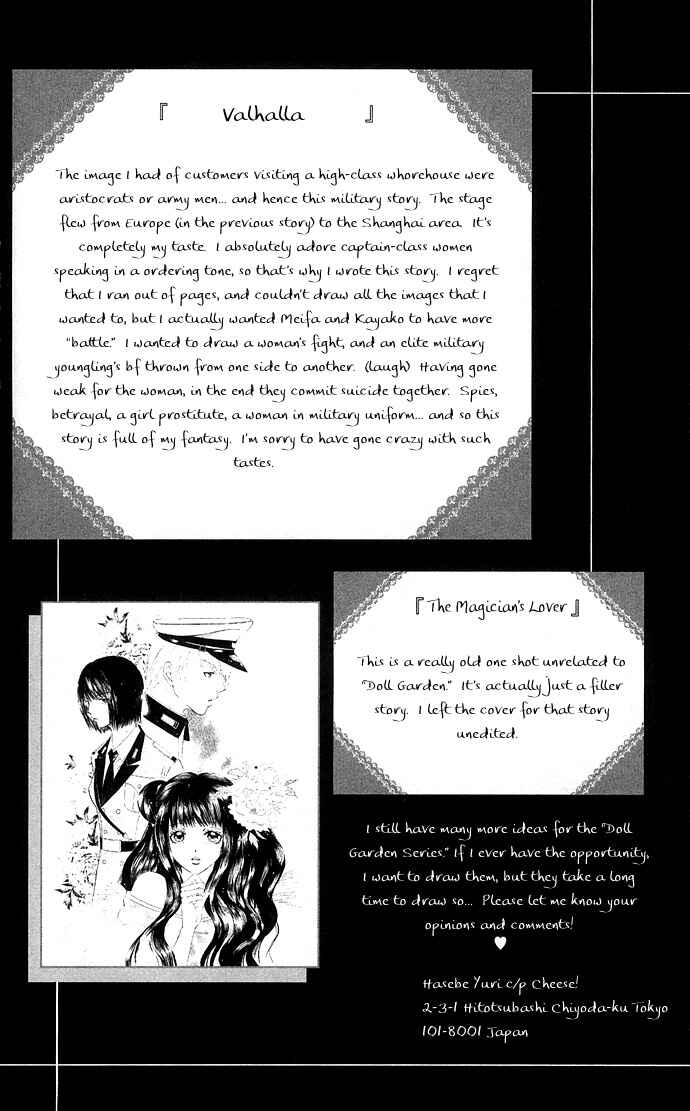 Doll Garden Chapter 3 - Page 45