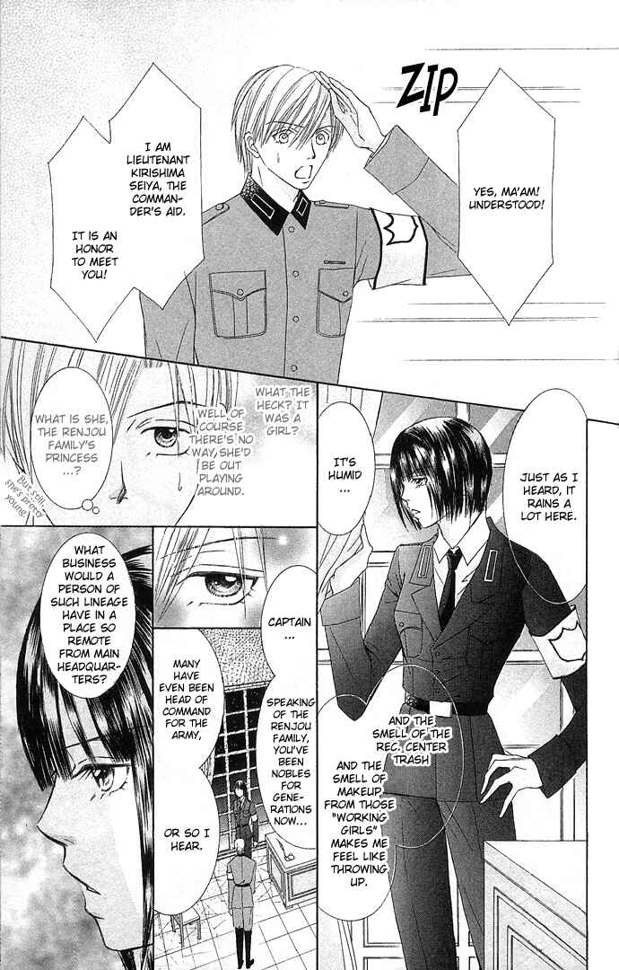 Doll Garden Chapter 3 - Page 6