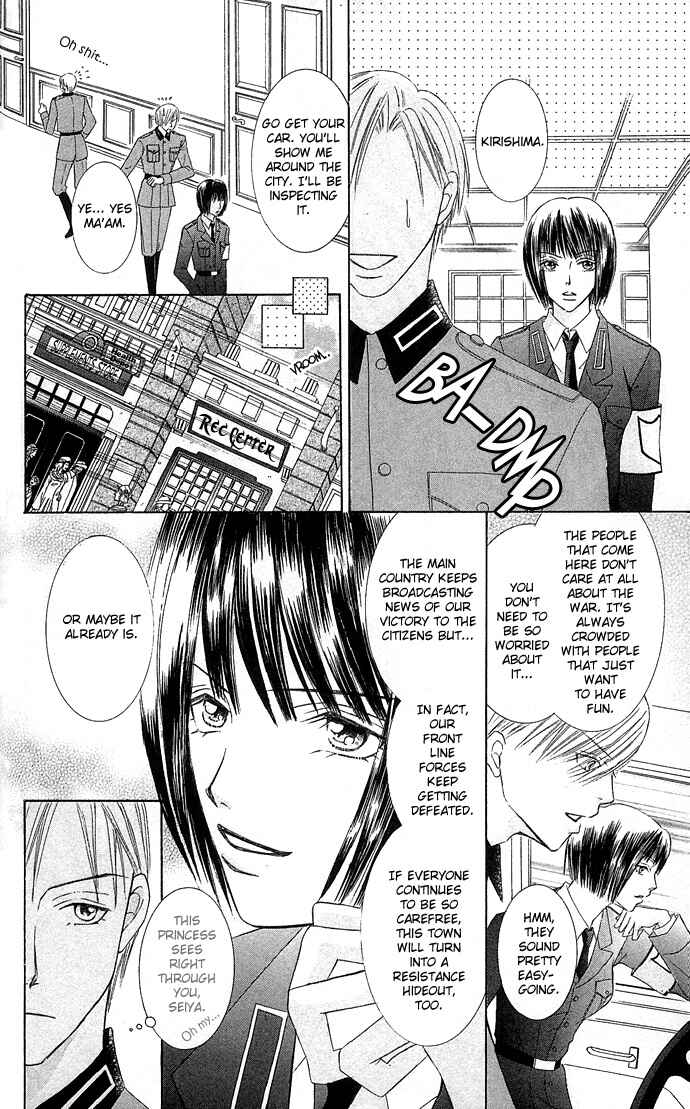 Doll Garden Chapter 3 - Page 9