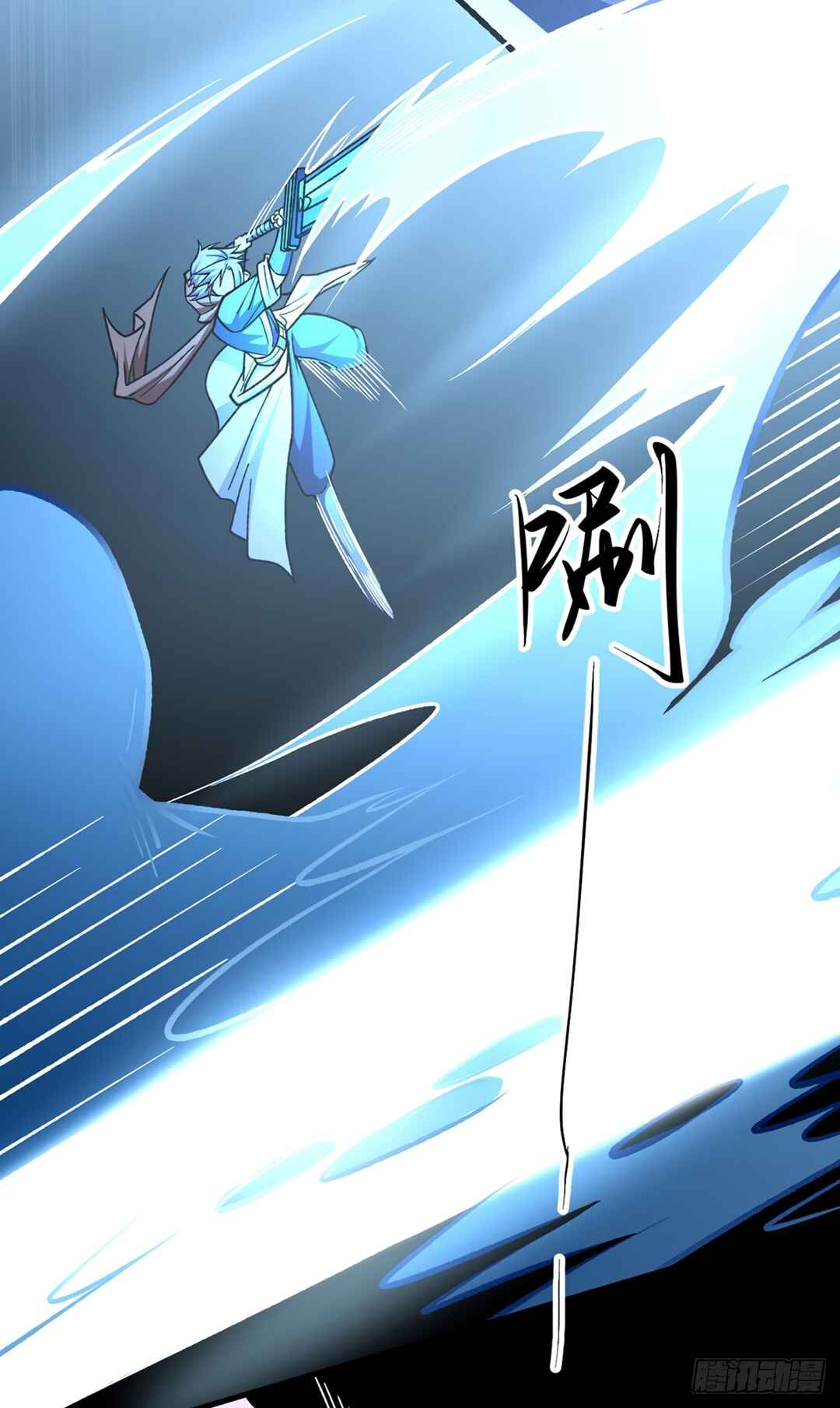 Martial Arts Reigns Chapter 479.1 - Page 26