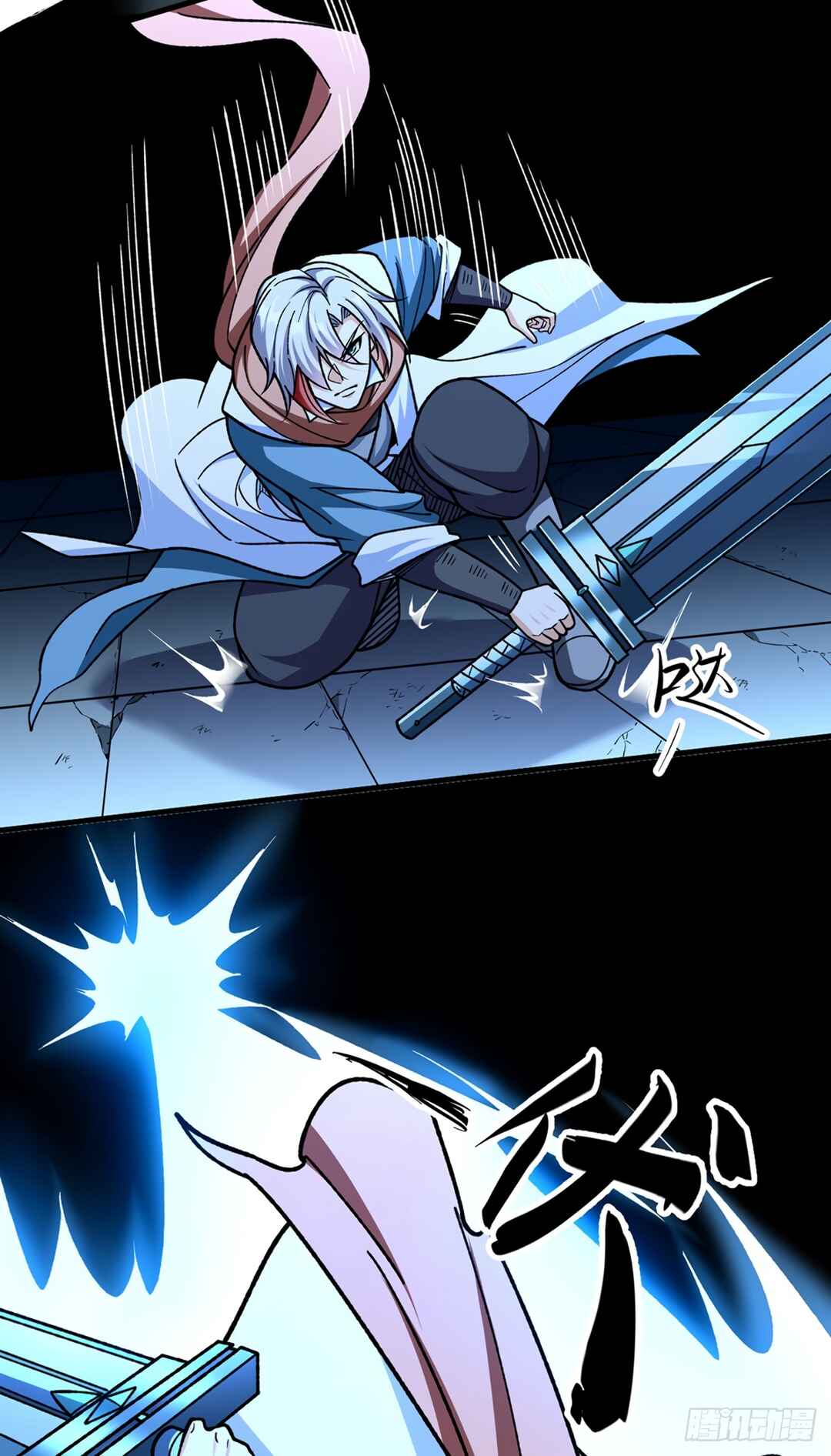Martial Arts Reigns Chapter 479.1 - Page 27