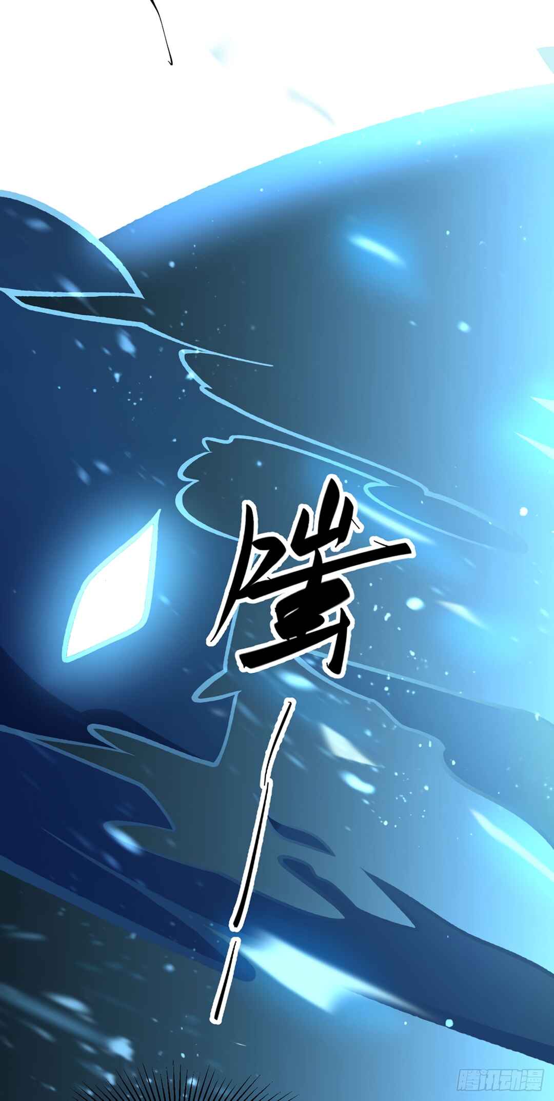 Martial Arts Reigns Chapter 479.1 - Page 31