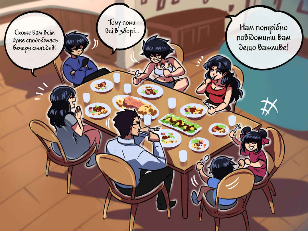 The Dragon Tamer Chapter 86 - Page 1