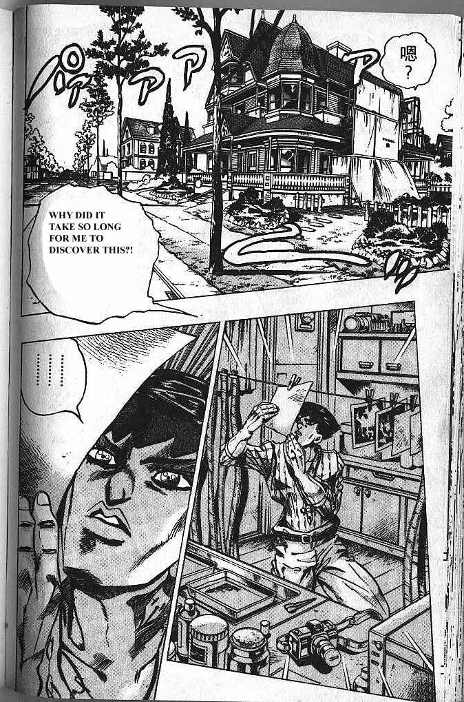 JoJo no Kimyou na Bouken: Part 4 - Diamond wa Kudakenai Chapter 147 - Page 4