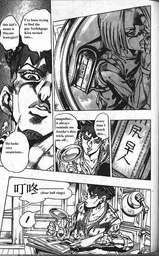 JoJo no Kimyou na Bouken: Part 4 - Diamond wa Kudakenai Chapter 147 - Page 7