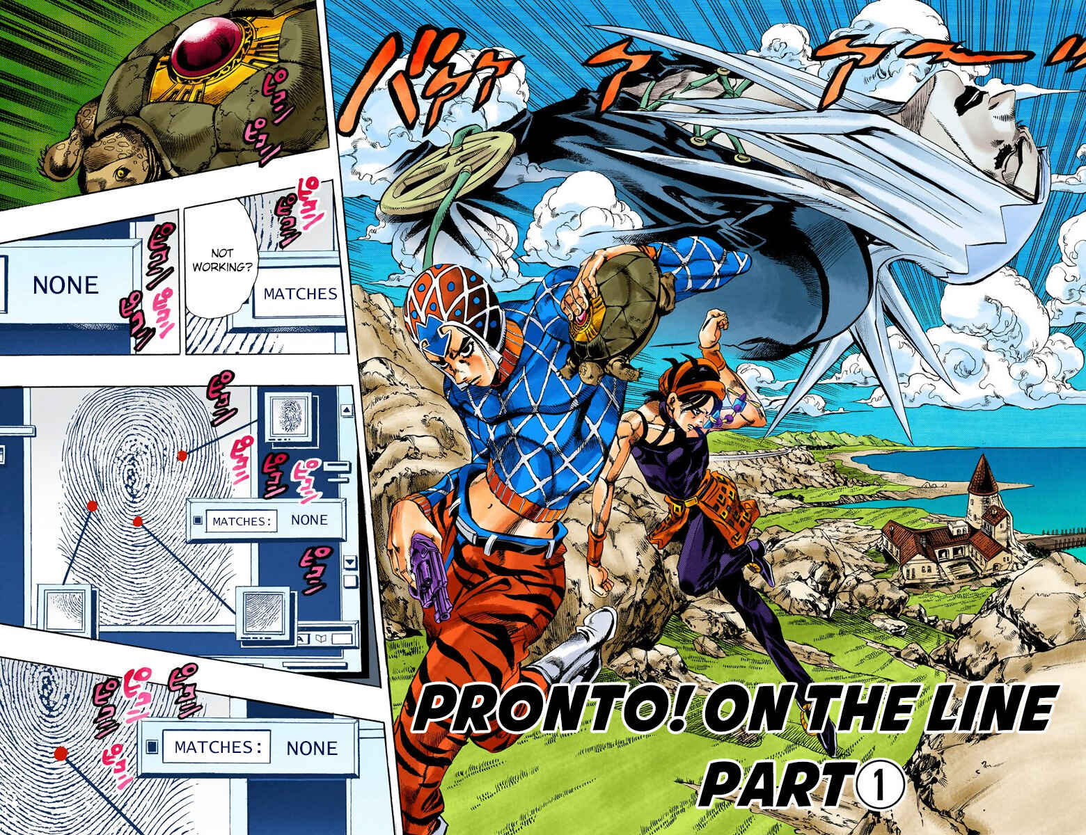 JoJo no Kimyou na Bouken: Part 5 - Ougon no Kaze Color-ban Chapter 112 - Page 1
