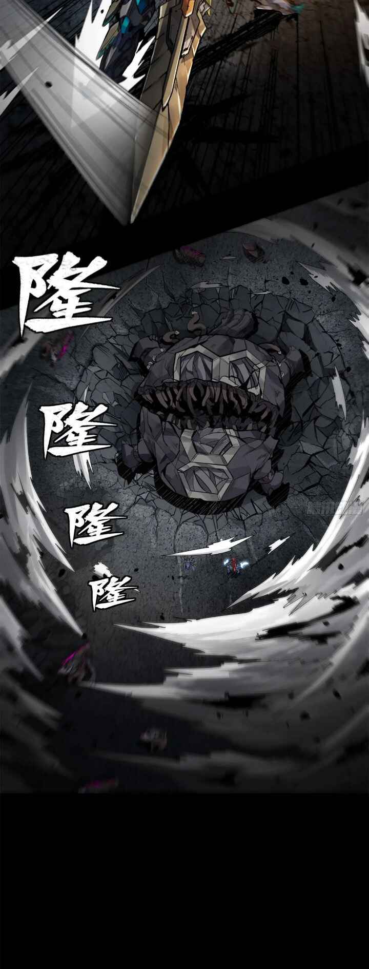 Xīngjiǎ Húnjiàng Zhuàn Chapter 152 - Page 34