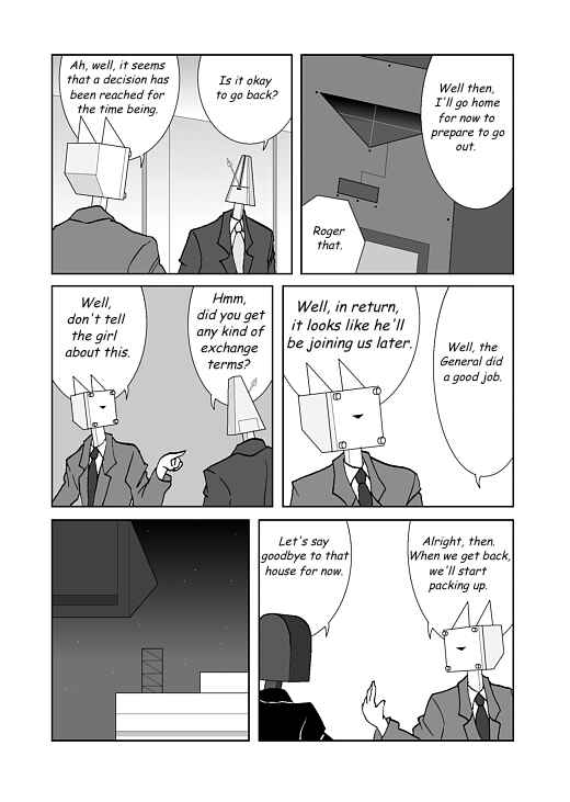 アッテンボローの怪人 Chapter 21 - Page 14