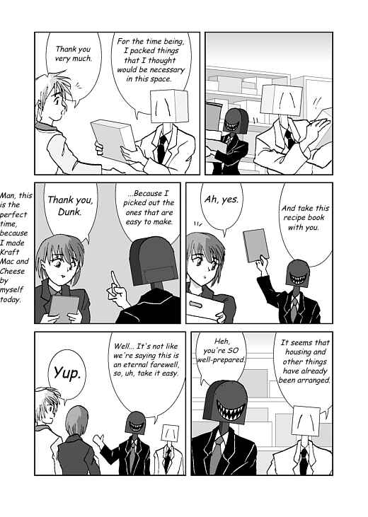 アッテンボローの怪人 Chapter 21 - Page 15