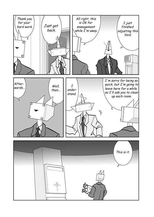 アッテンボローの怪人 Chapter 21 - Page 17