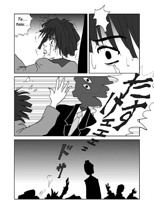 アッテンボローの怪人 Chapter 21 - Page 3