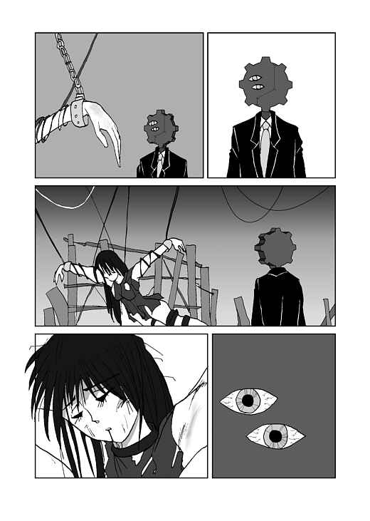 アッテンボローの怪人 Chapter 21 - Page 5