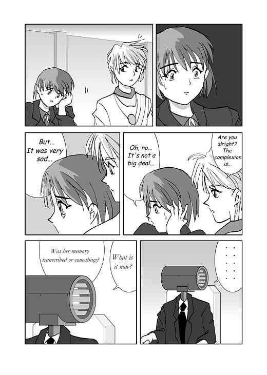 アッテンボローの怪人 Chapter 21 - Page 8