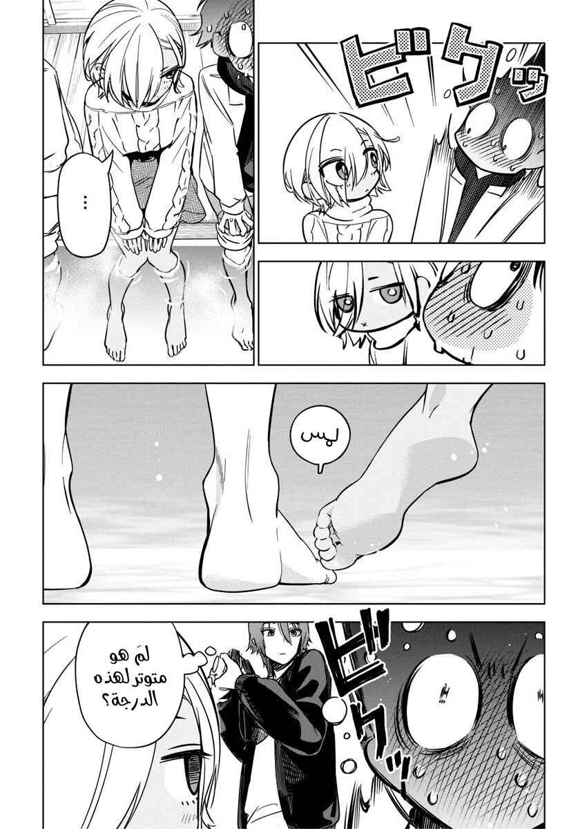 Kakunaru Ue wa Chapter 26 - Page 17