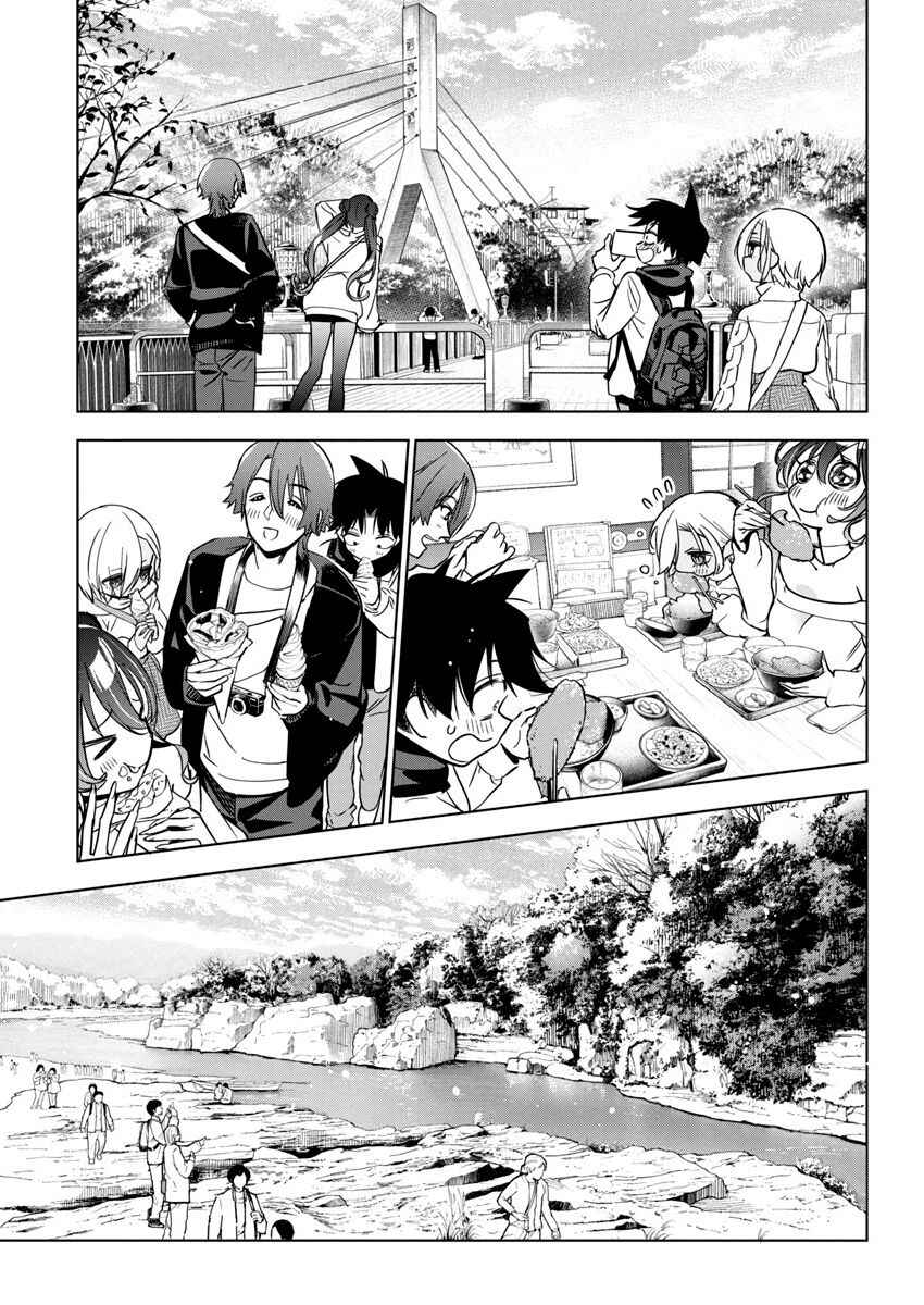 Kakunaru Ue wa Chapter 26 - Page 18