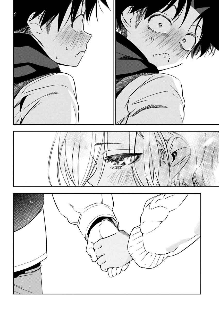 Kakunaru Ue wa Chapter 26 - Page 26