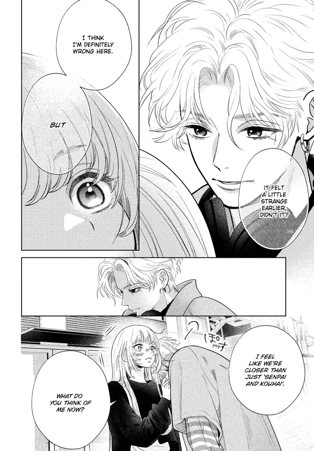 Hosekibako Ni Ai o Tsumeyo Chapter 3.3 - Page 16