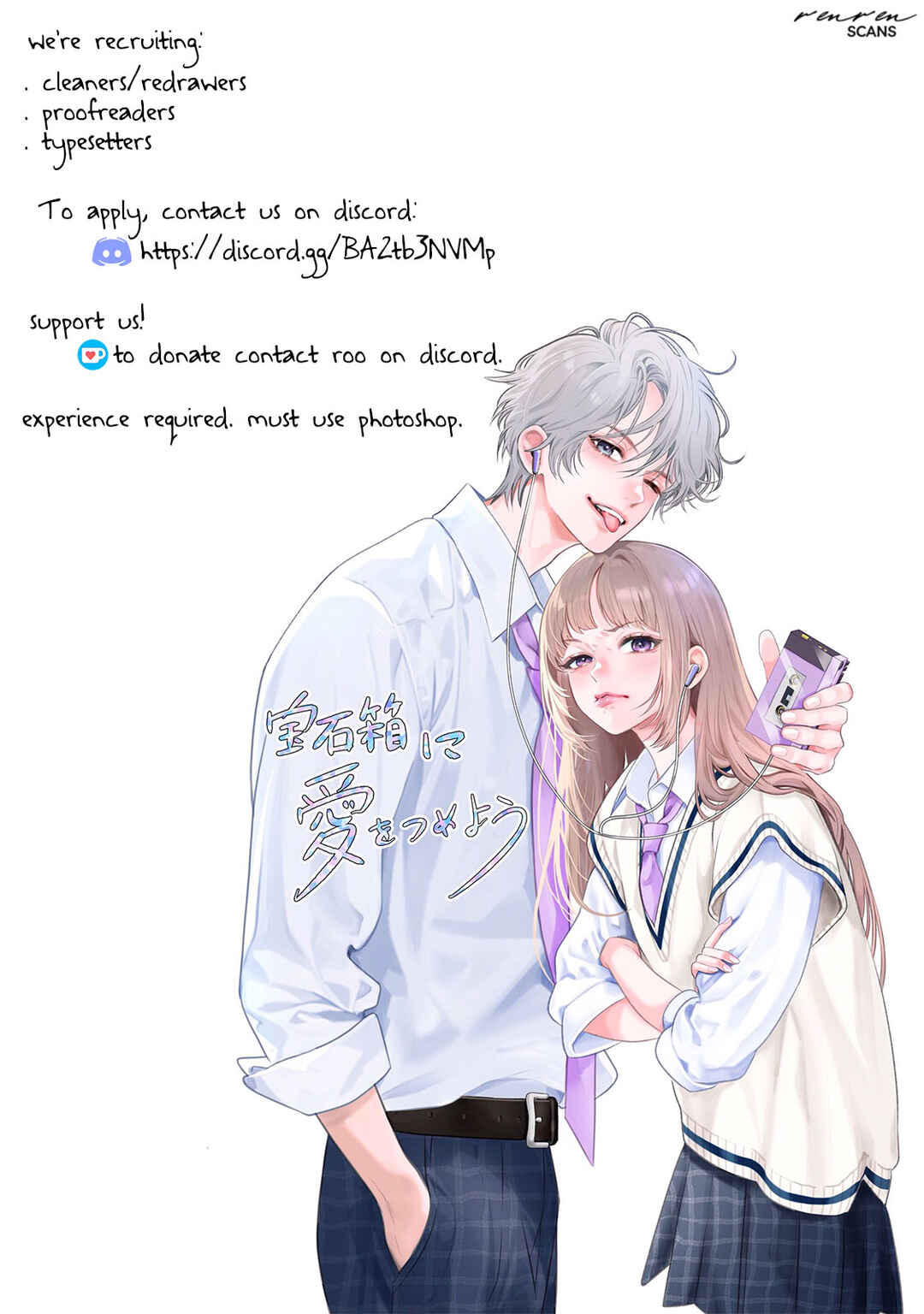 Hosekibako Ni Ai o Tsumeyo Chapter 3.3 - Page 24