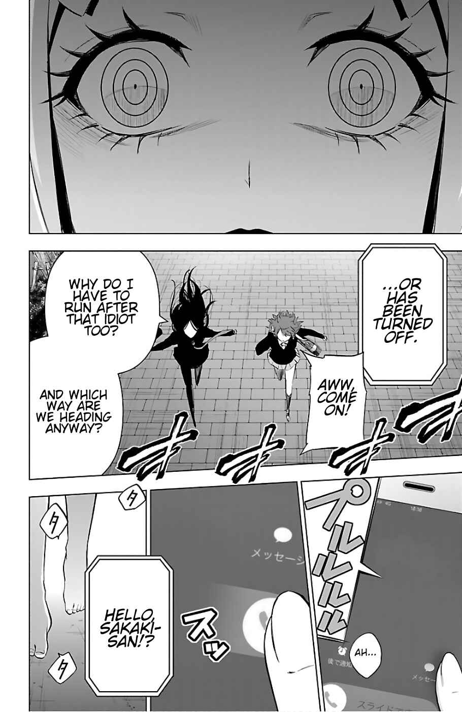 Magical Girl Site Chapter 73 - Page 4