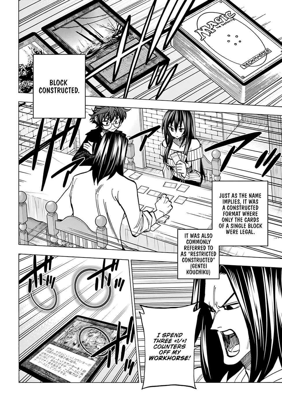 Subete no Jinrui wo Hakai Suru. Sorera wa Saisei Dekinai. Chapter 14 - Page 13