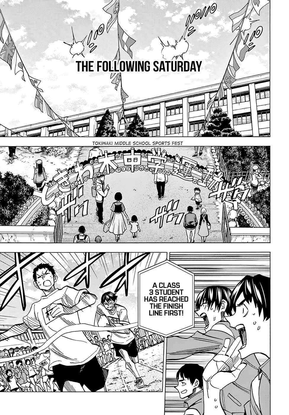 Subete no Jinrui wo Hakai Suru. Sorera wa Saisei Dekinai. Chapter 14 - Page 18