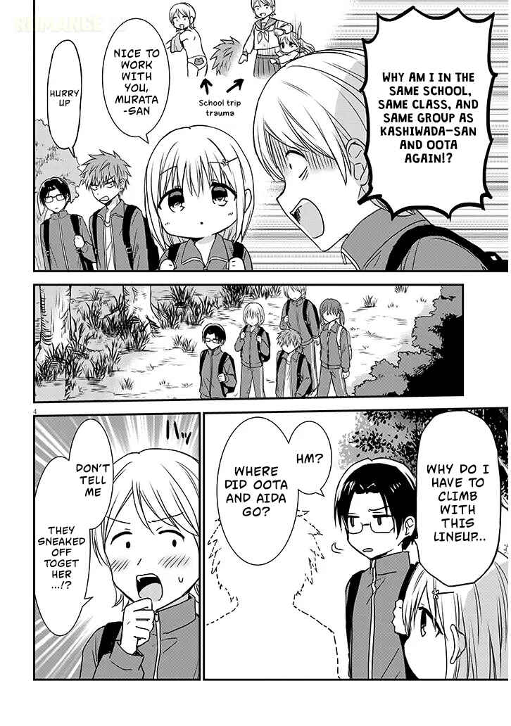 Kao ni Denai Kashiwada-san to Kao ni Deru Oota-kun + Chapter 28 - Page 5
