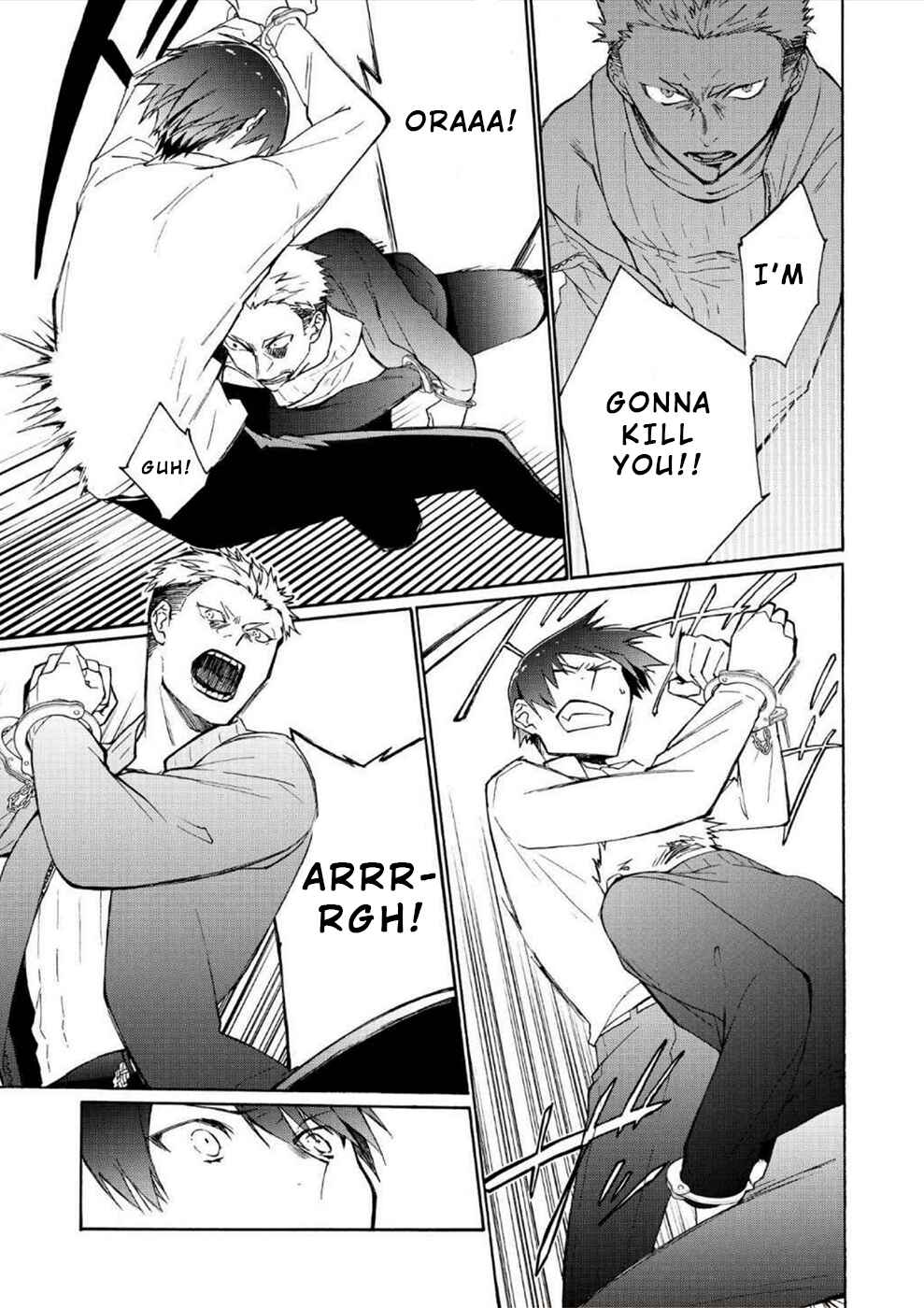 Minasama ni wa Jinken ga Gozaimasen Chapter 3 - Page 16