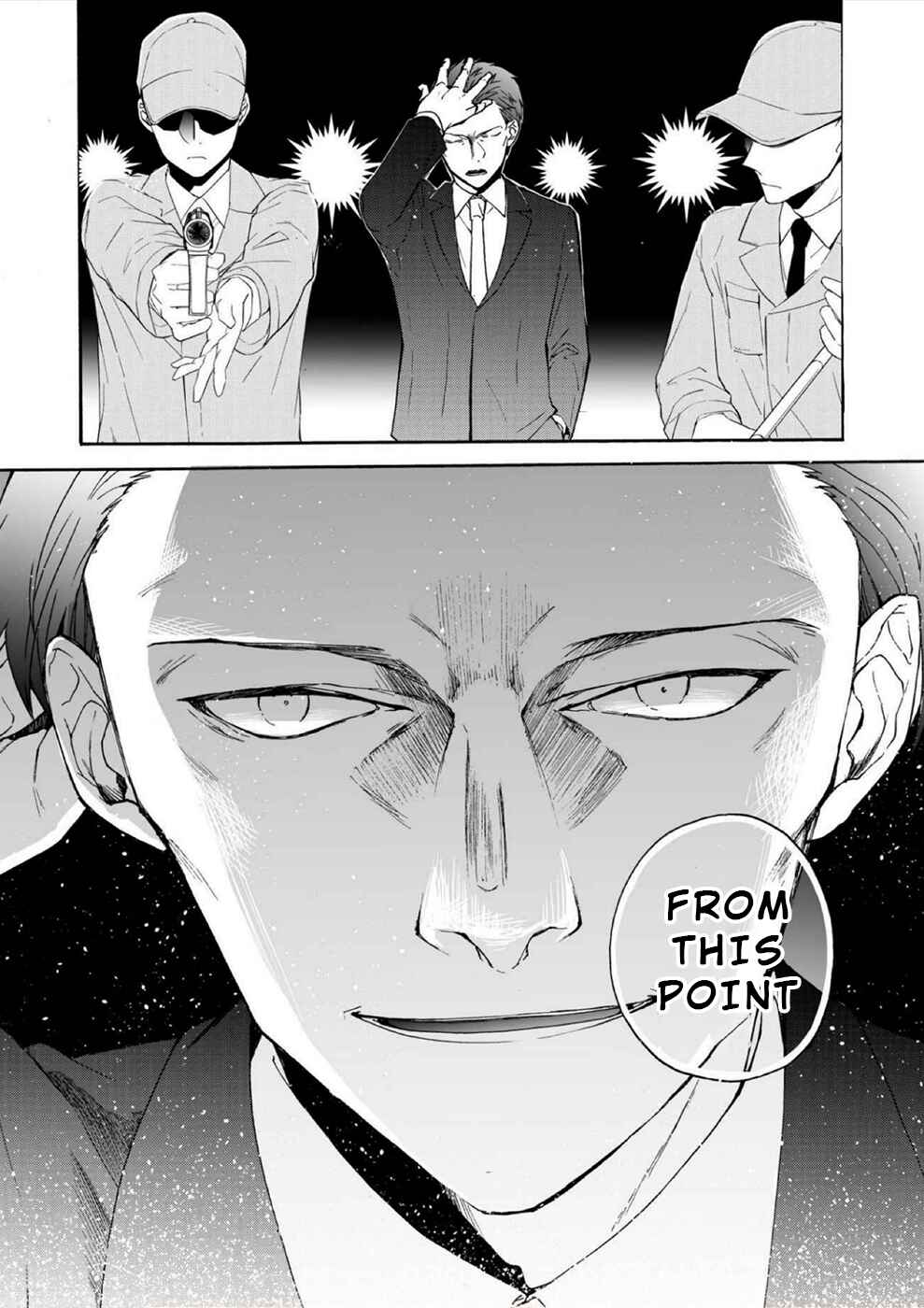 Minasama ni wa Jinken ga Gozaimasen Chapter 3 - Page 24