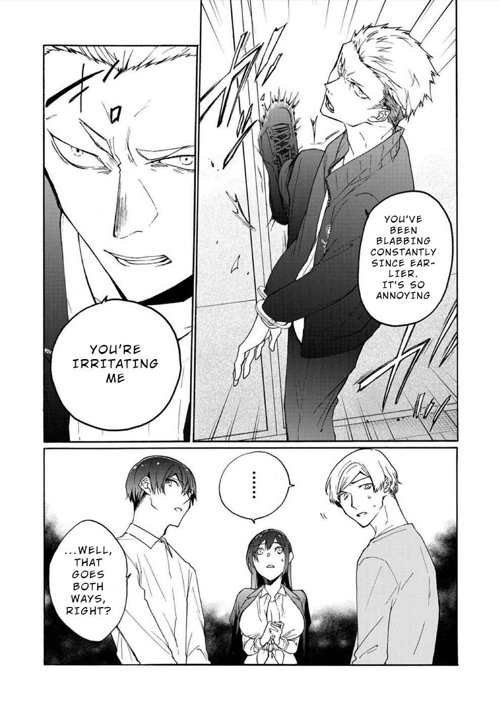 Minasama ni wa Jinken ga Gozaimasen Chapter 3 - Page 9