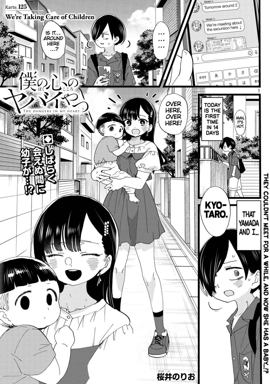 Boku no Kokoro no Yabai Yatsu Chapter 125 - Page 2