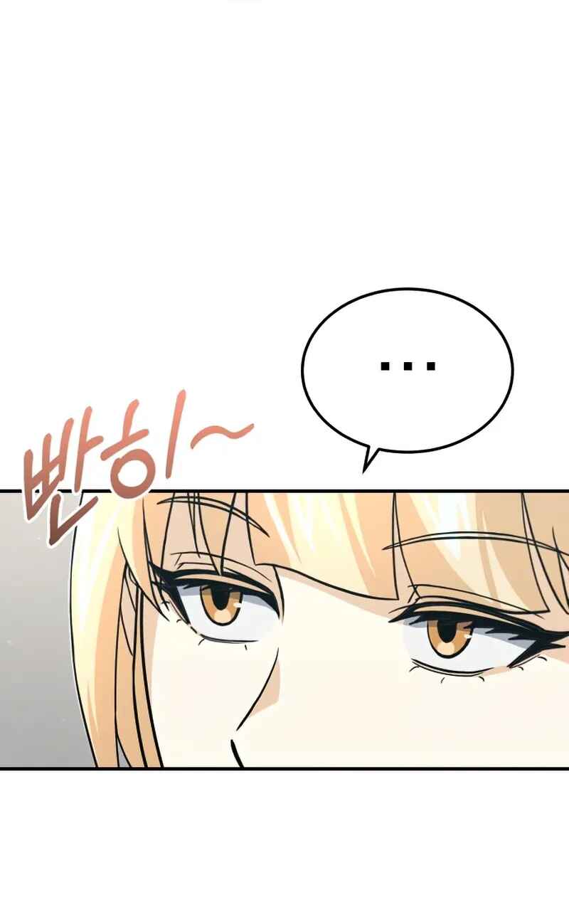 Gyugyeok Oe Hyeoltong Cheonjae Chapter 21 - Page 17