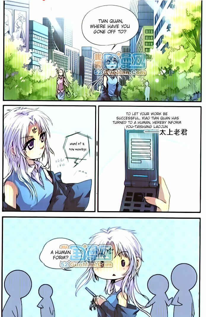 San Yan Xiao Tian Lu Chapter 3 - Page 3
