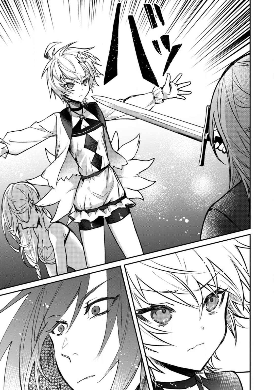 Yuusha Party ni Kawaii Ko ga Ita no de, Kokuhaku Shite Mita Chapter 25.3 - Page 10