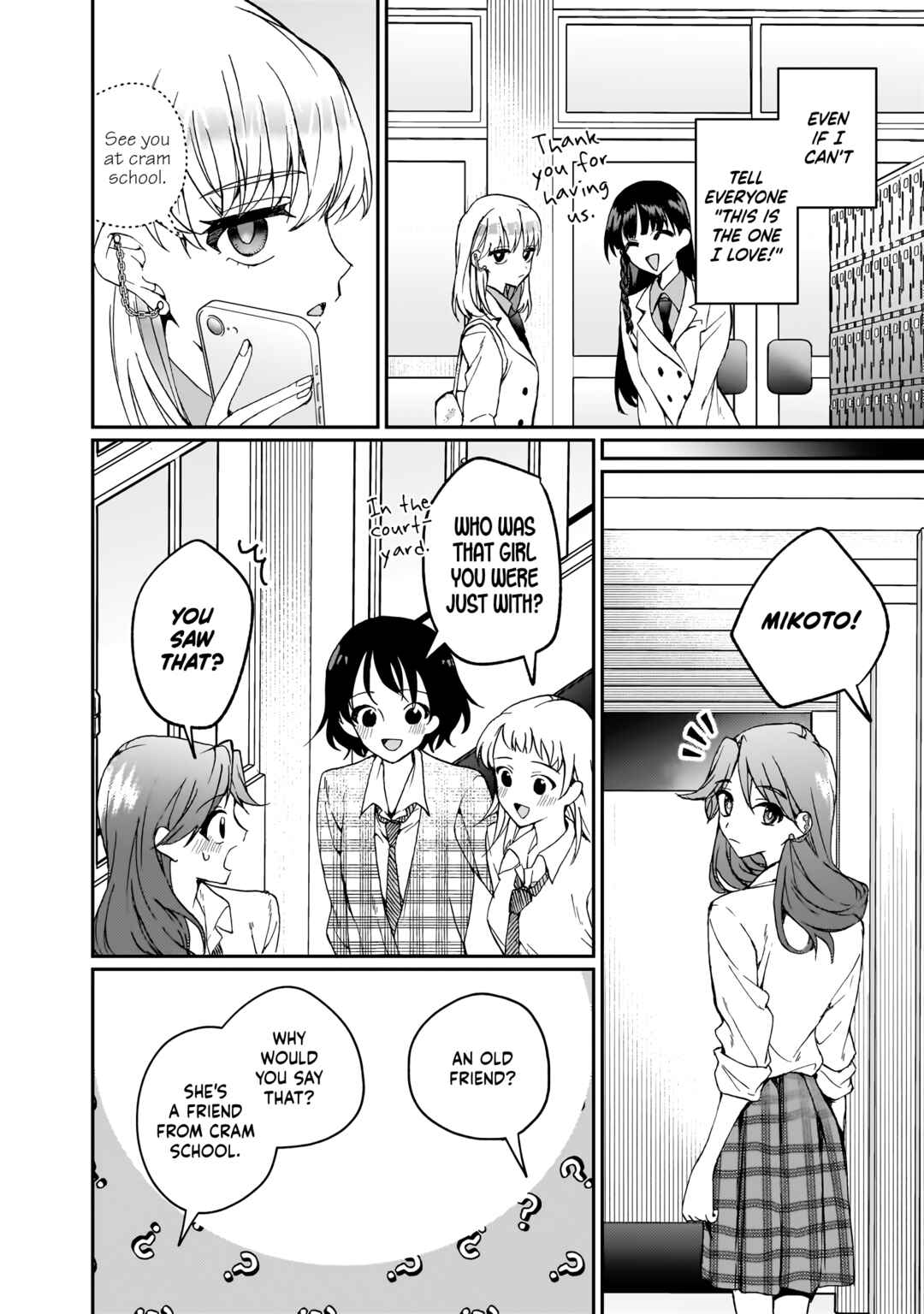 Watashi no Megami ga Kyou mo Oseru Chapter 5.2 - Page 16